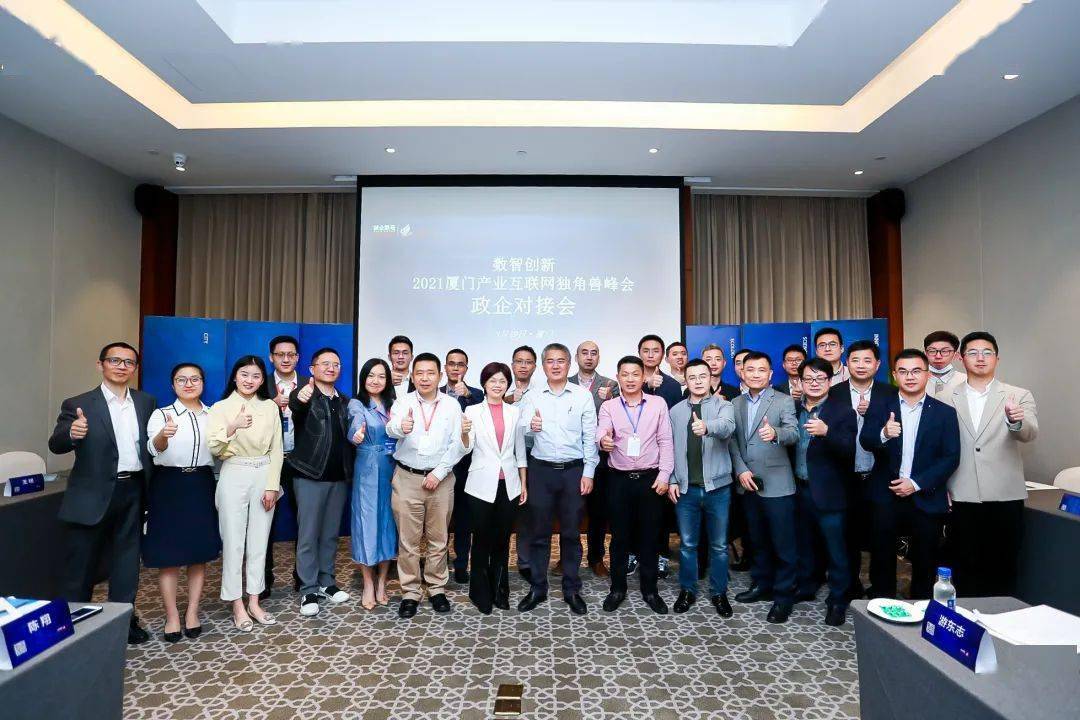 厦门火炬高新区党工委书记,管委会主任庄荣良在致辞中表示:"今年是