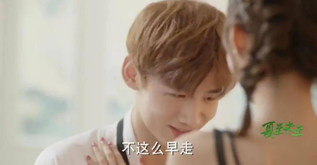 白敬亭的吻戏是另外的价钱吗_手机搜狐网