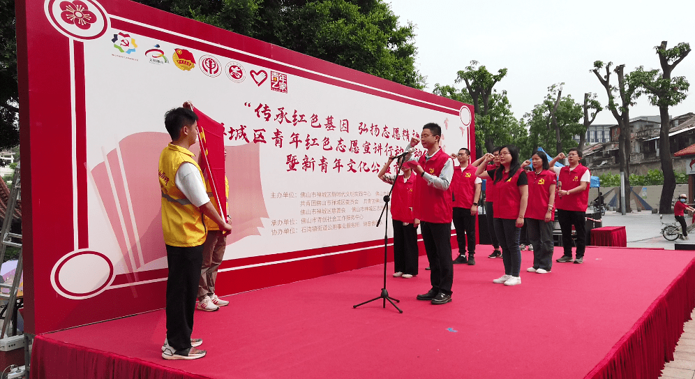 "青年宣讲 红色景点",禅城区启动青年红色志愿宣讲行动