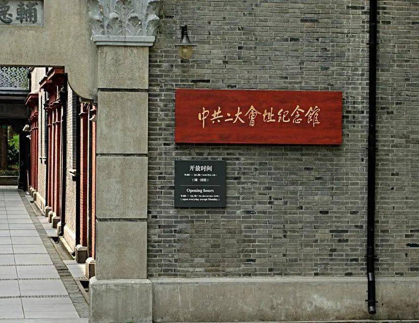 中共一大会址纪念馆,陈云故居……在长三角可以这样体验红色旅游
