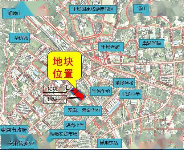 "魅力巢湖·福地半池"2021年度房地产企业座谈会圆满举行 6宗优质地块