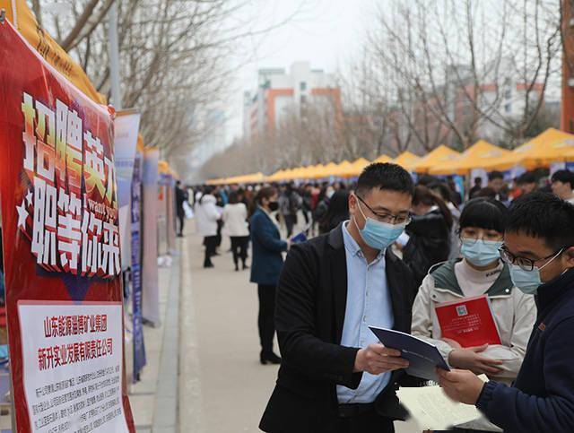 中国石油大学(华东)举办毕业生春季校园招聘会