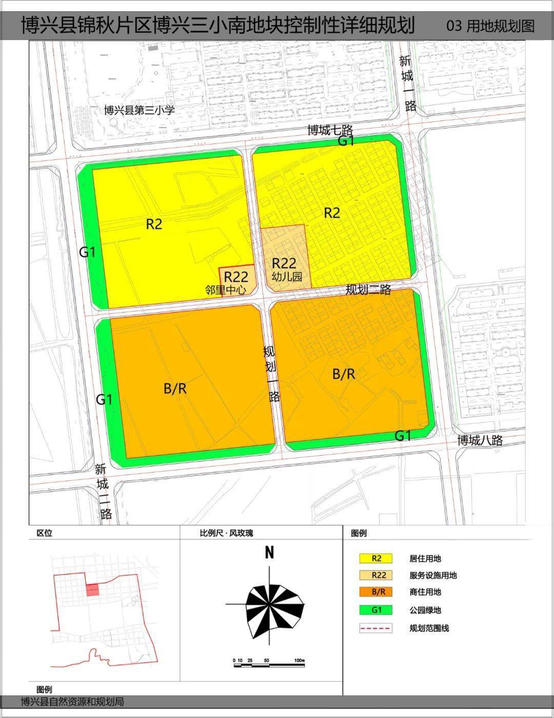 文件刚发布!博兴再添重磅规划,全城征集意见