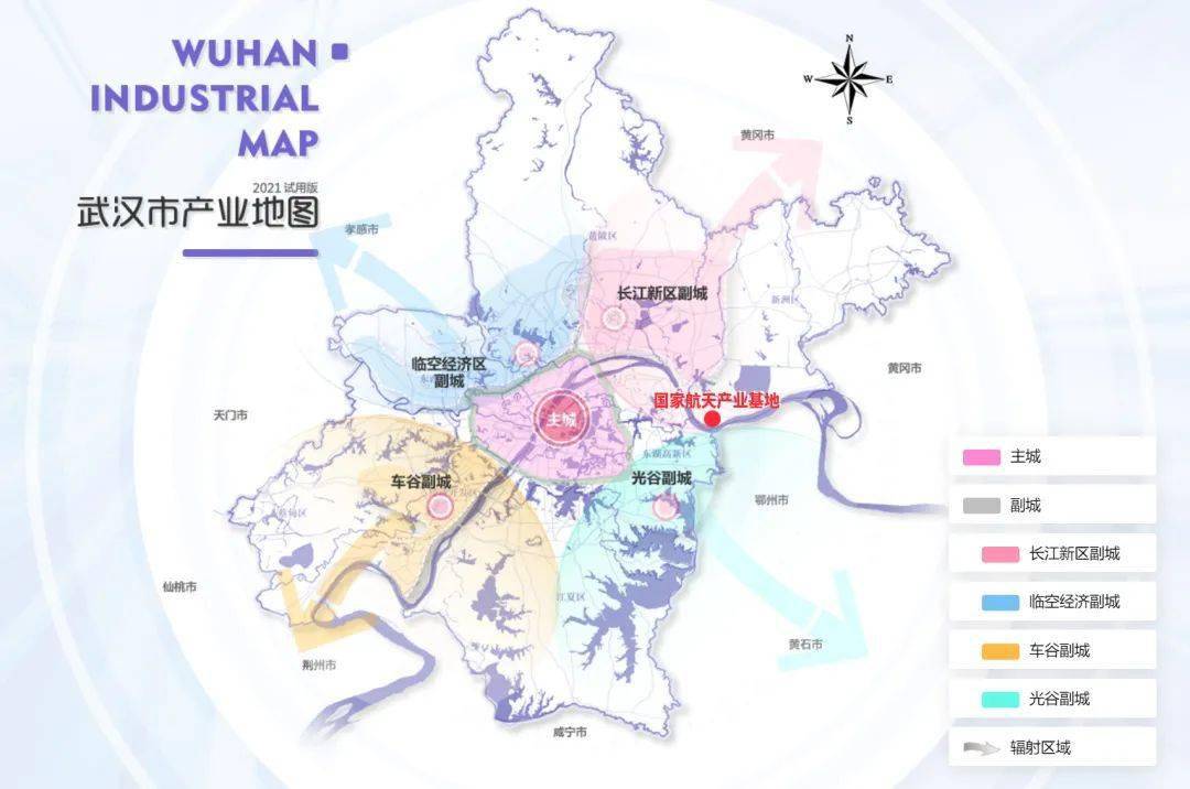 我们的征途是星辰大海新洲星谷点亮武汉产业地图