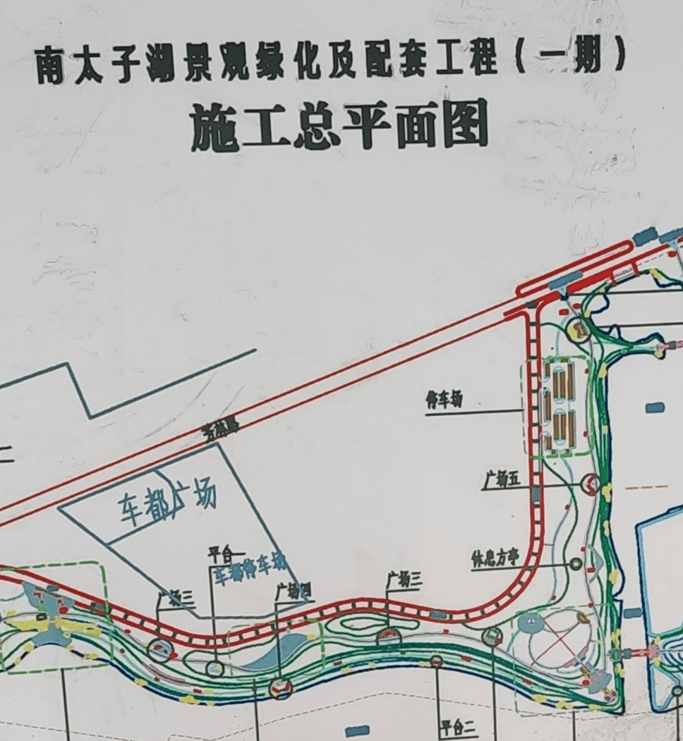 南太子湖景观提升工程遇难题,沌口区域小孩更名咨询!