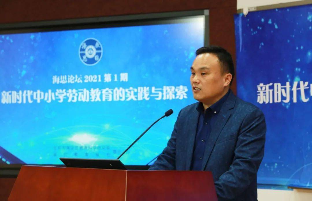 王宇 北京教育音像报刊总社党委委员