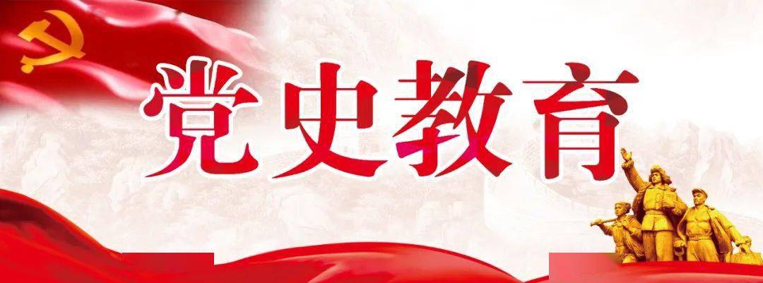 【党史教育】百年党史100题,你会做几道?