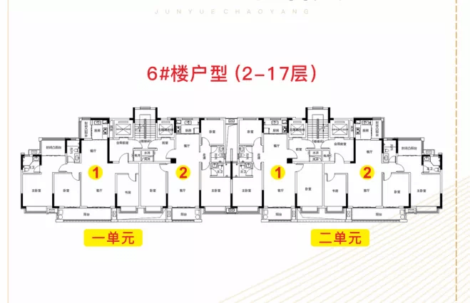 这样的板式楼,能让你一见钟情_户型