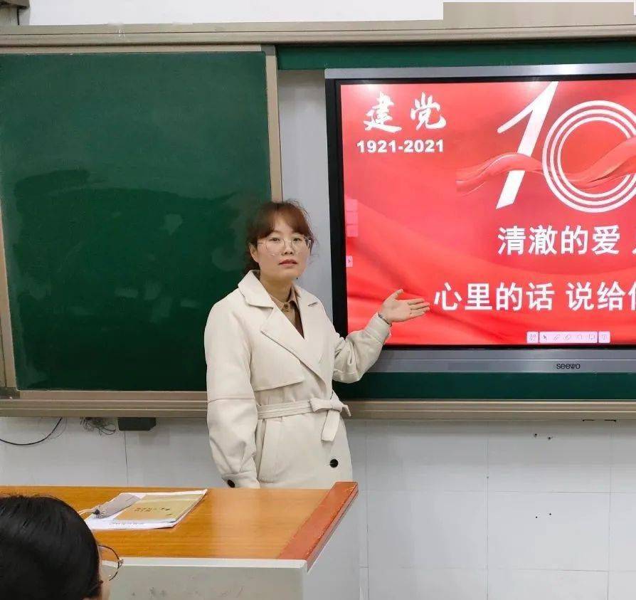 学习百年党史 致敬戍边英雄--盐城亭湖新区初级中学开展"建党100周年"