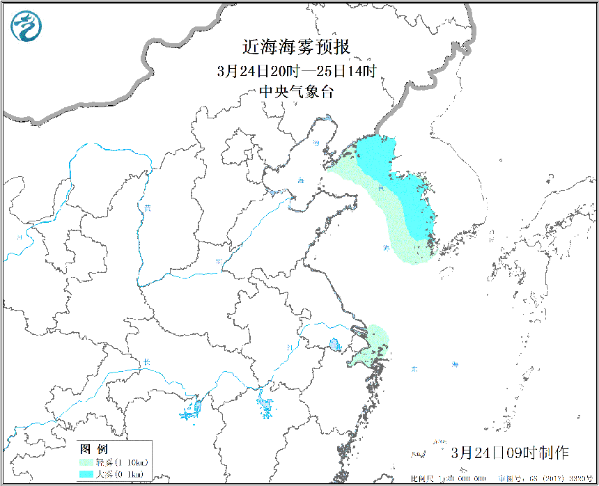 24日20时至25日14时,黄海北部和东部海域,杭州湾附近海域将有轻雾,能