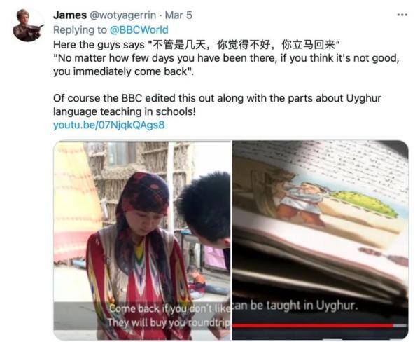 网友:欺负谁不懂中文呢!