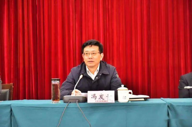 开门教育整顿 了解群众期盼—甘孜州政法队伍教育整顿座谈会召开