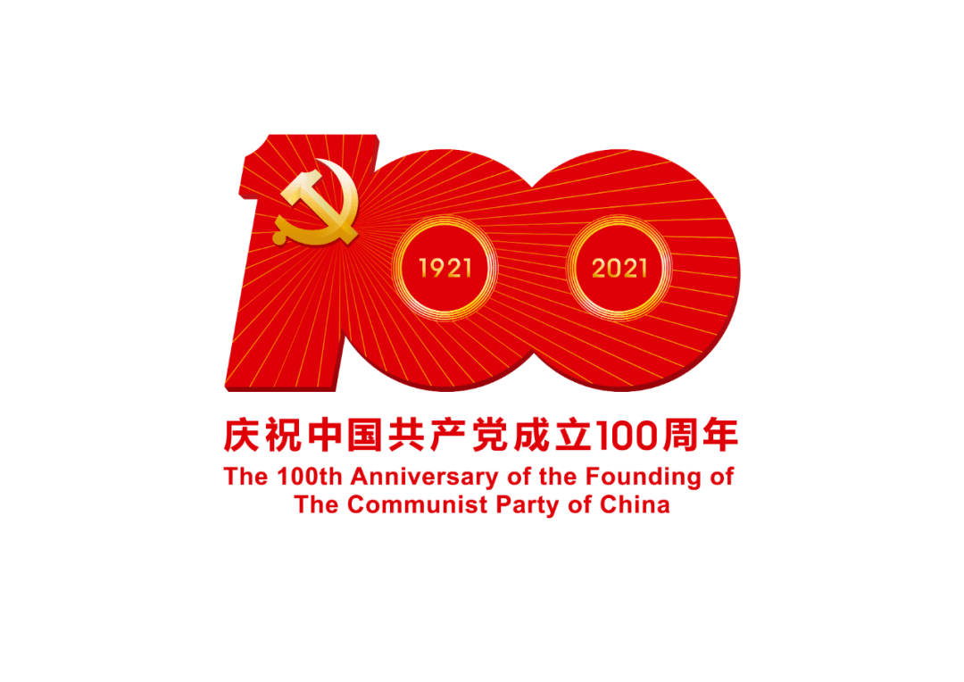 党史学习教育官网官微来了