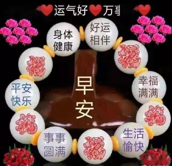 藏头小诗/星期五祝安康