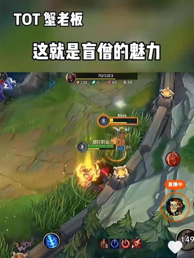 英雄联盟手游同王者荣耀段位对比,王者输得没想象中多