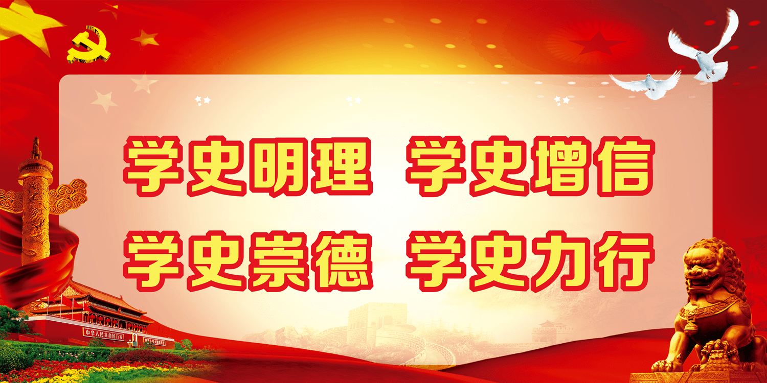 【学党史 知党情 强党性】缅怀先烈 祭奠英灵—金川县纪委监委开展