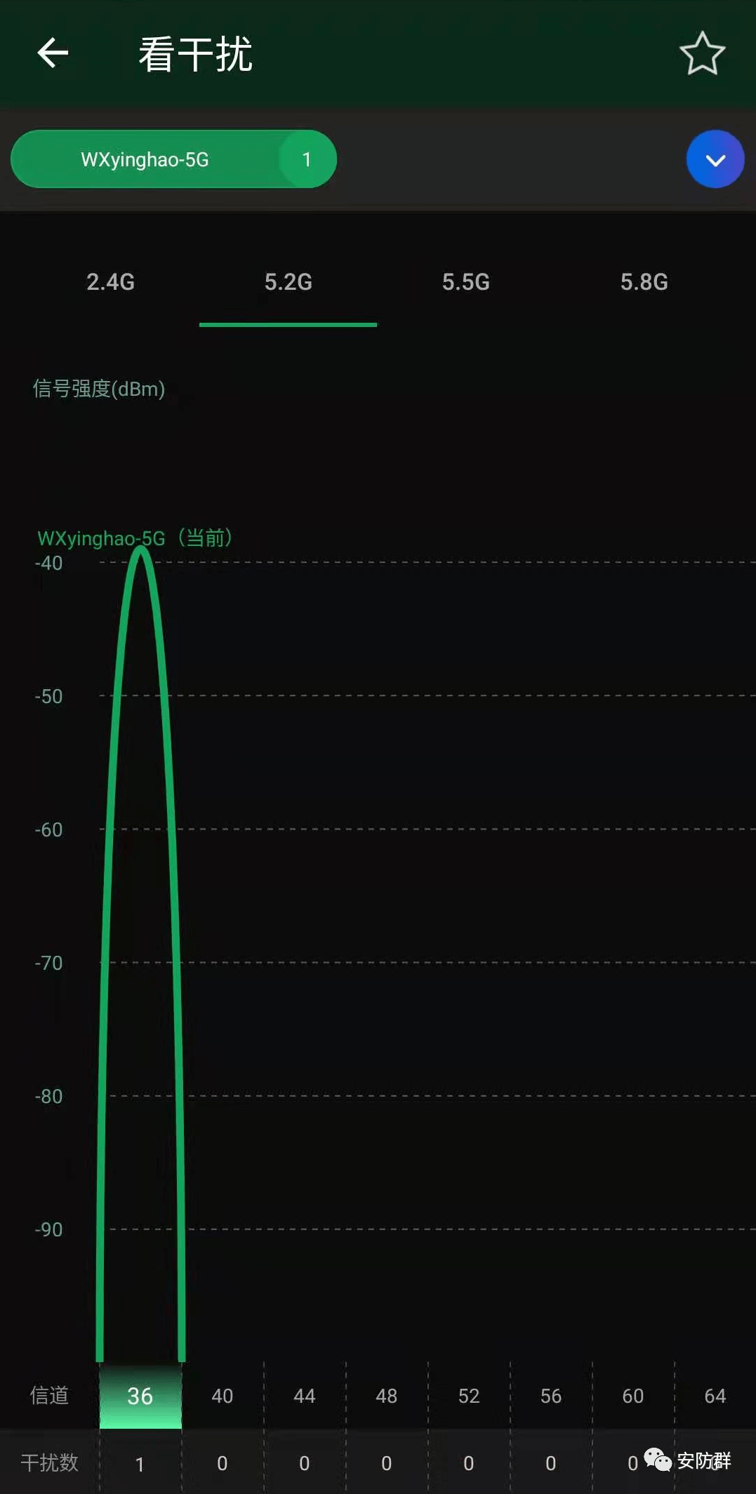 手机app随时测wifi信号