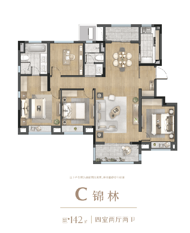 南部新城华著兰庭本次加推10,12,13栋,户型建筑面积131,143,172㎡,共