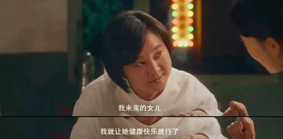 妈妈说出李焕英同款台词,女儿泪崩!你们的爸妈曾经说过这样的话吗?