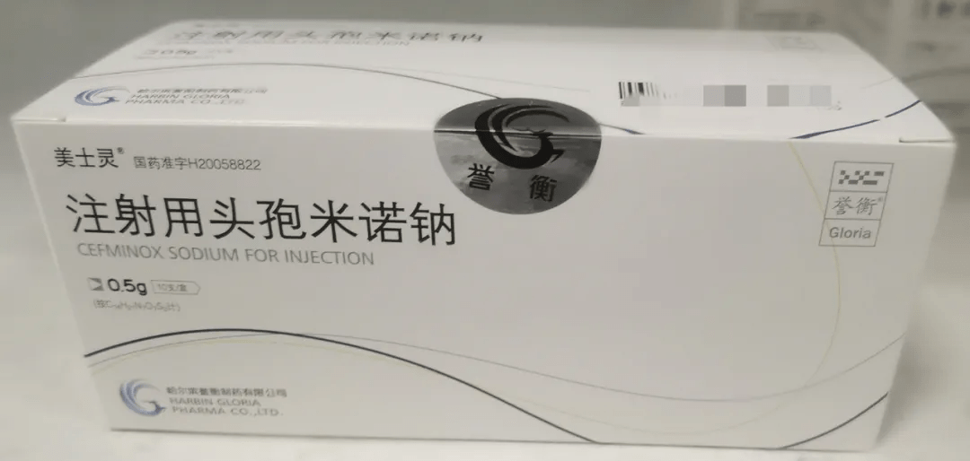 5g的注射用头孢米诺钠,商品名都叫"美士灵".