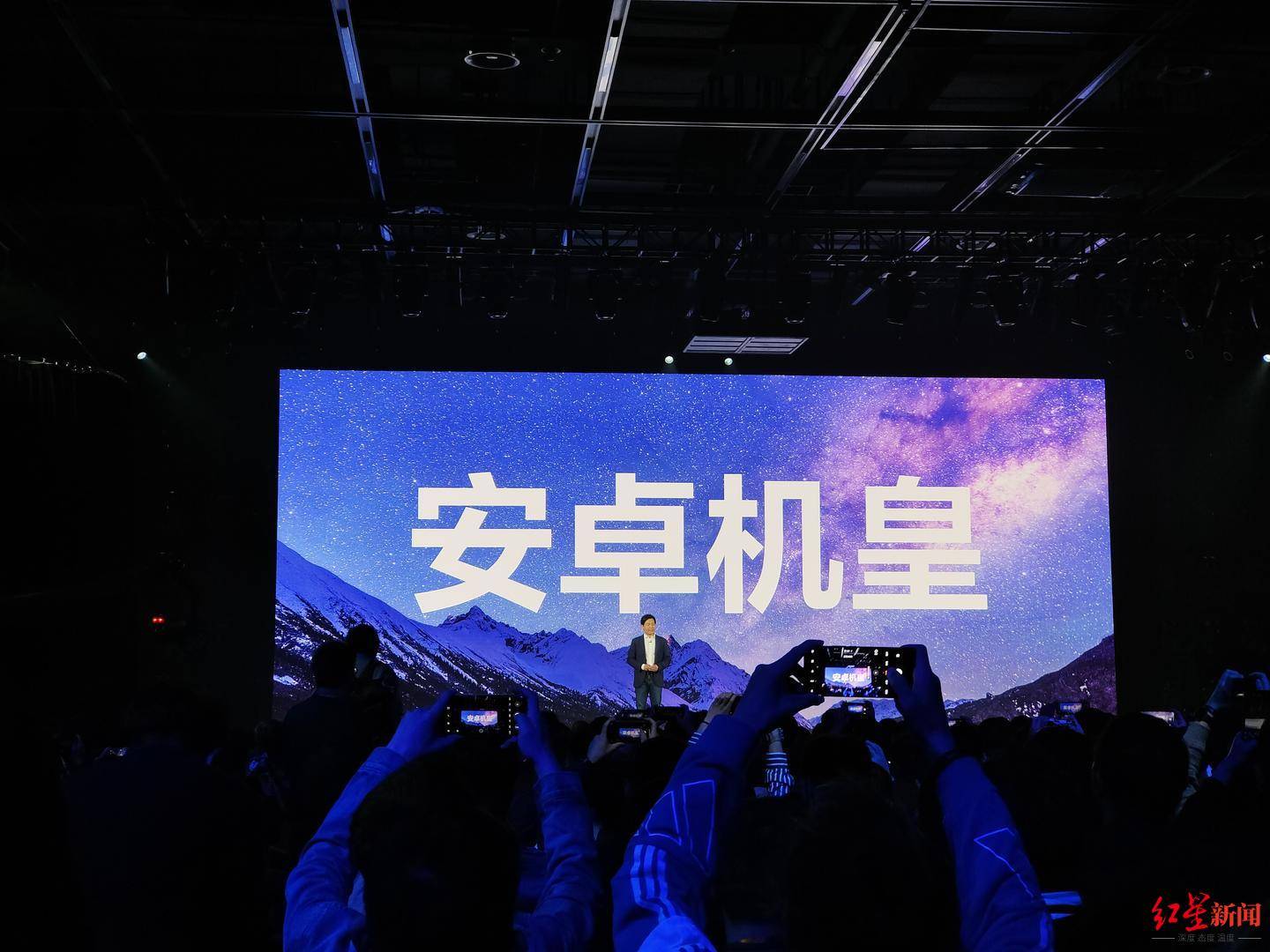 旗舰|发布会开了两小时，只是小米的“开胃菜”！雷军说，周二晚上继续开……