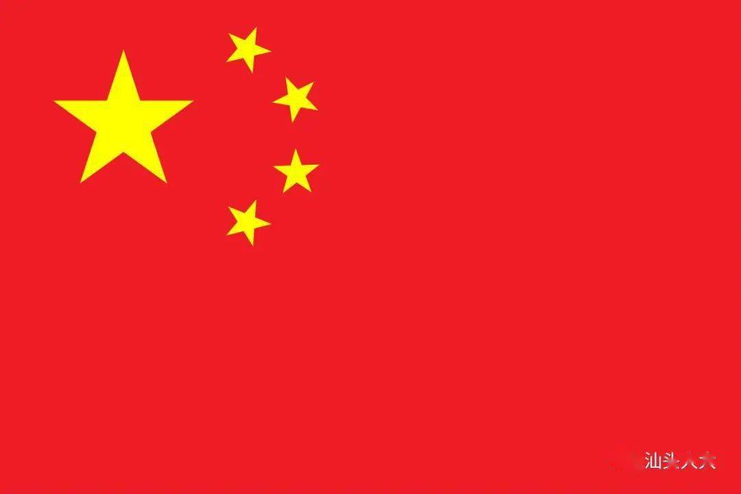 【党史学习】中国共产党百年瞬间:中华人民共和国国旗