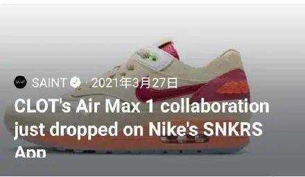 多家应用商店下架耐克,阿迪达斯app_nike