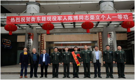 荣立个人一等功  在陈博同志荣立一等功座谈会上  广东海警局副局长