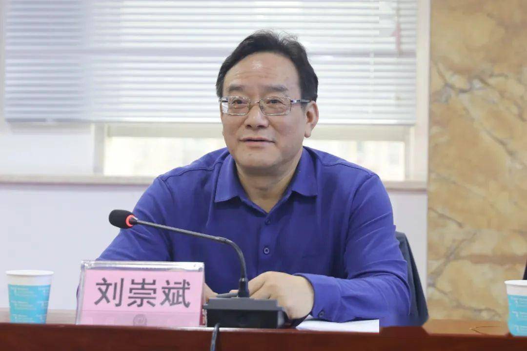 教育整顿省级驻点第十指导组组长刘崇斌一行来我局指导教育整顿工作