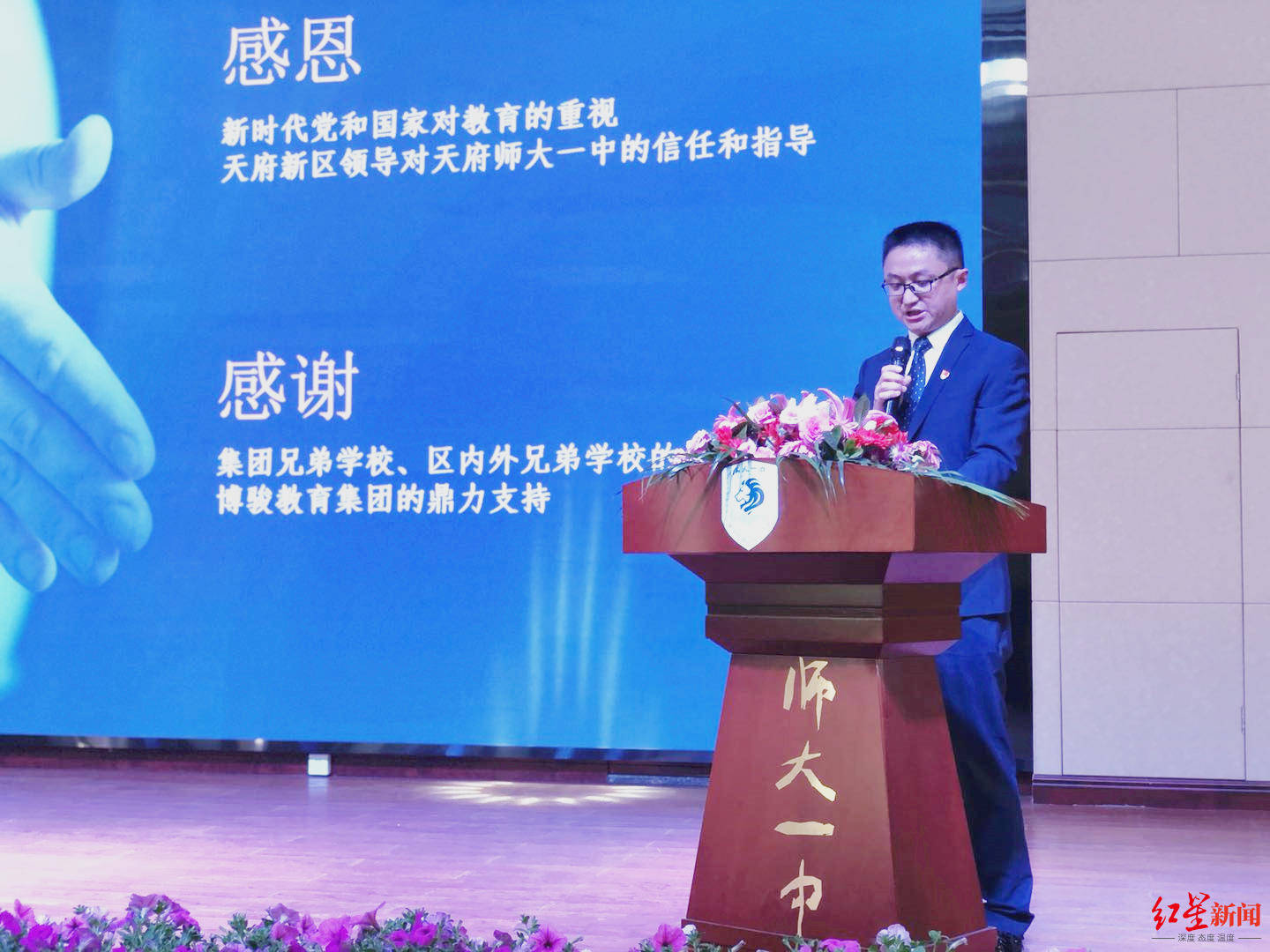 吴志平