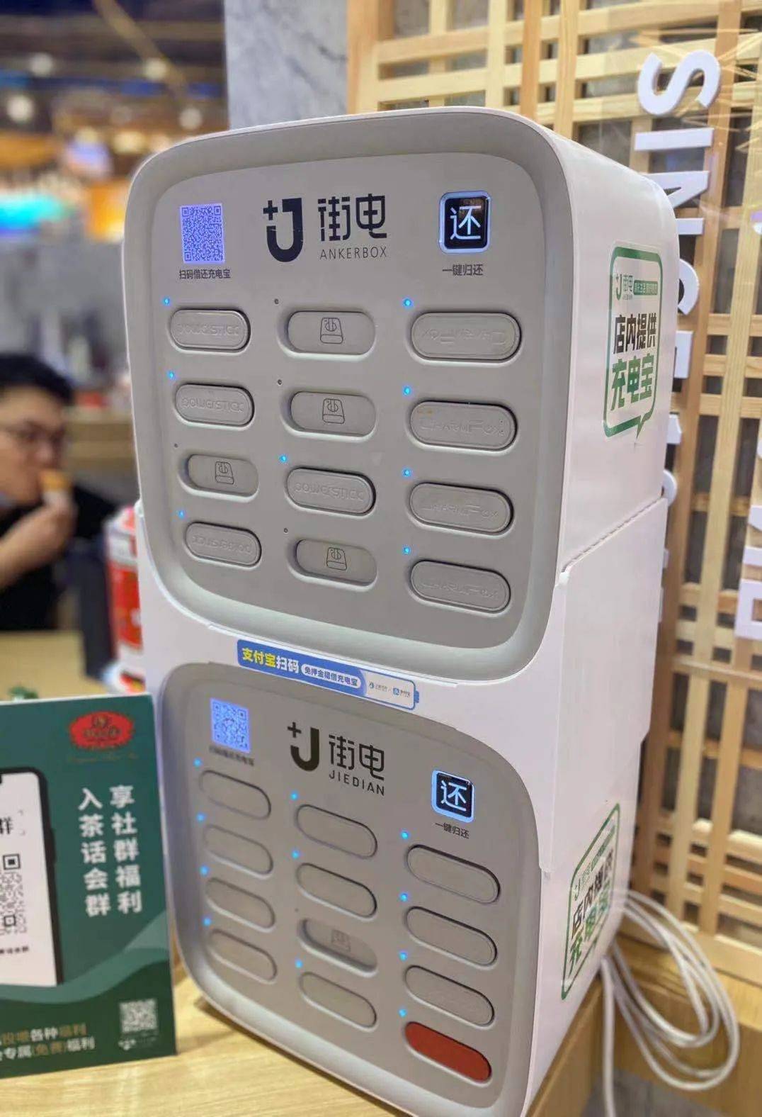 充电|一天99元？共享充电宝大涨价！深圳街头实测发现……