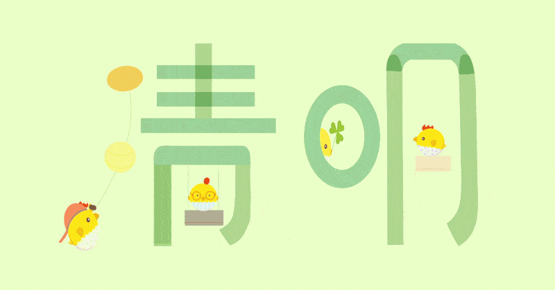温馨提示