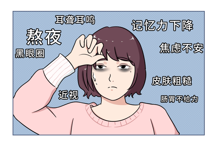 【i生活】长期被闹钟吵醒,比熬夜更伤身!罪魁祸首是