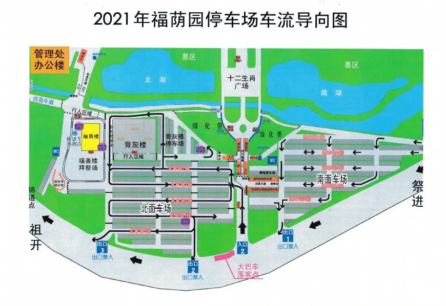 周知!清明期间,南海各墓园最新交通管制安排