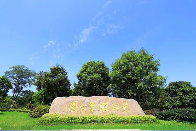 芜湖适合亲子春游的地方,都在这里了!