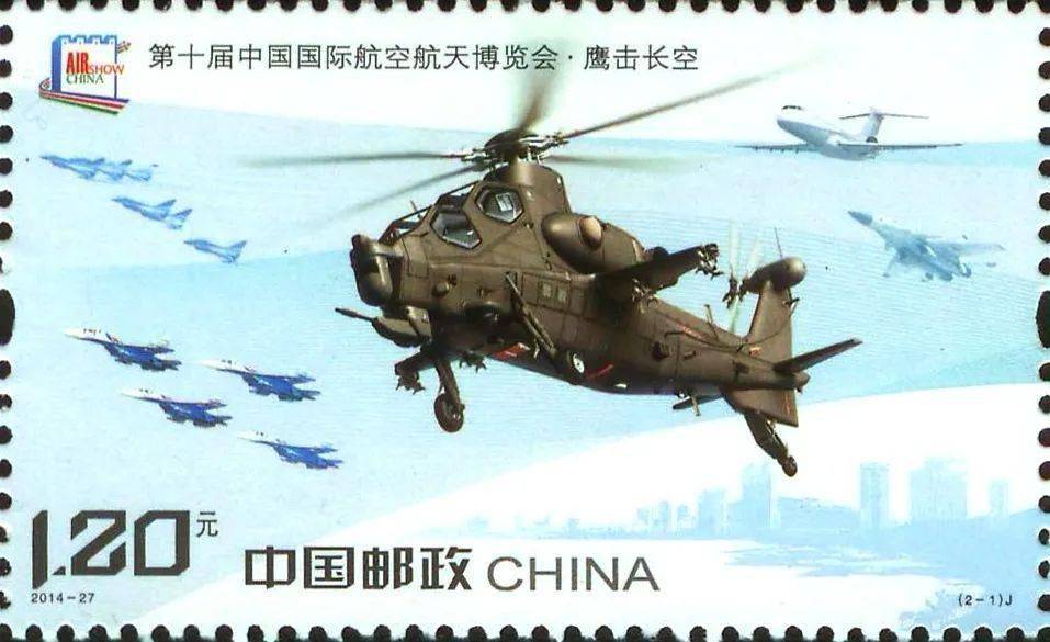新中国邮票上的飞机大全