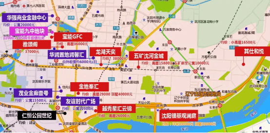 2021沈阳地王规划发布!5栋18层住宅面积100-150平