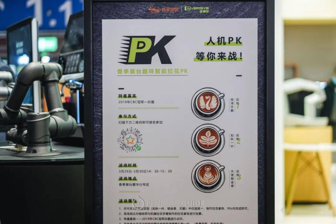 厂家非常自信,诚邀大家来进行人机pk.
