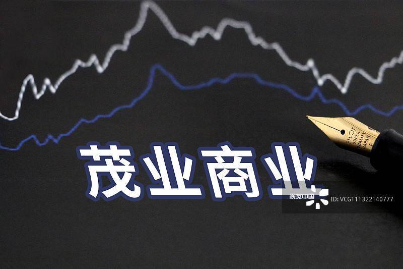 净利降8成商誉减值损失超2300万 多项收购未达盈利预期主营业务承压