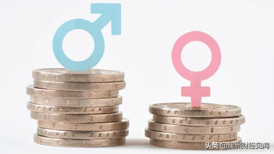 在澳大利亚,男女地位严重不平等?