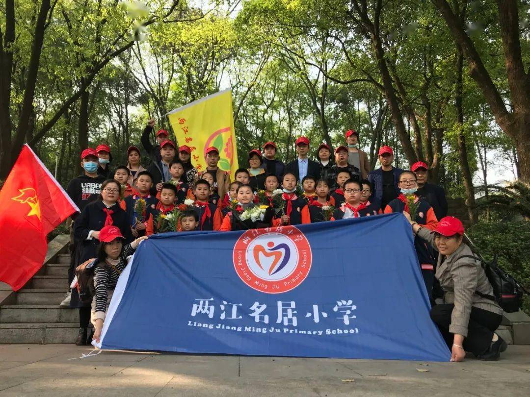 北碚区各中小学少先队积极开展"红领巾心向党"学习实践活动