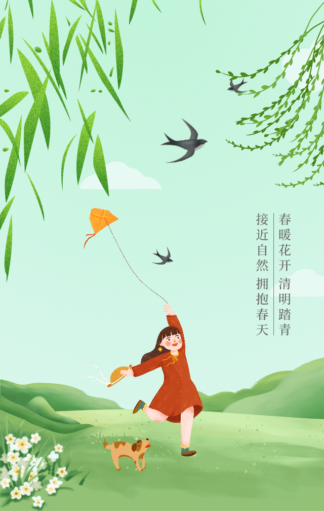 清明时节,"雨纷飞"or"雨滂沱"?