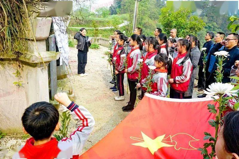 网络中国节·清明|清明至,祭英烈!这个清明,南川这样缅怀