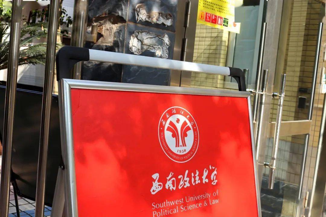 来寻西政隐藏校徽图鉴