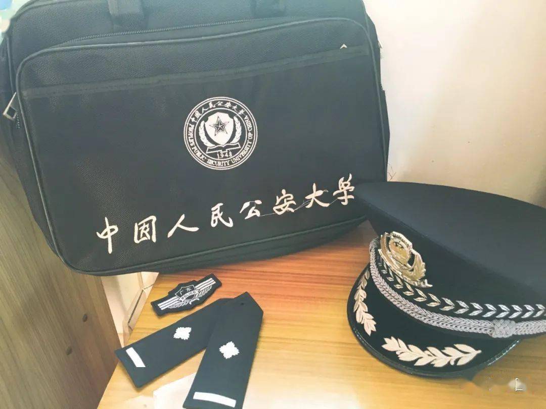 就带大家来看看各个警校的手提包是什么样的吧~ 1  中国人民公安大学