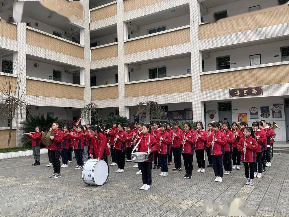 【芳菲地】中山小学:管乐奏响花样童年_崇州