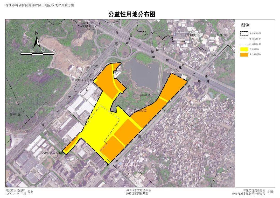 晋江发布土地征收成片开发方案涉及陈埭磁灶罗山