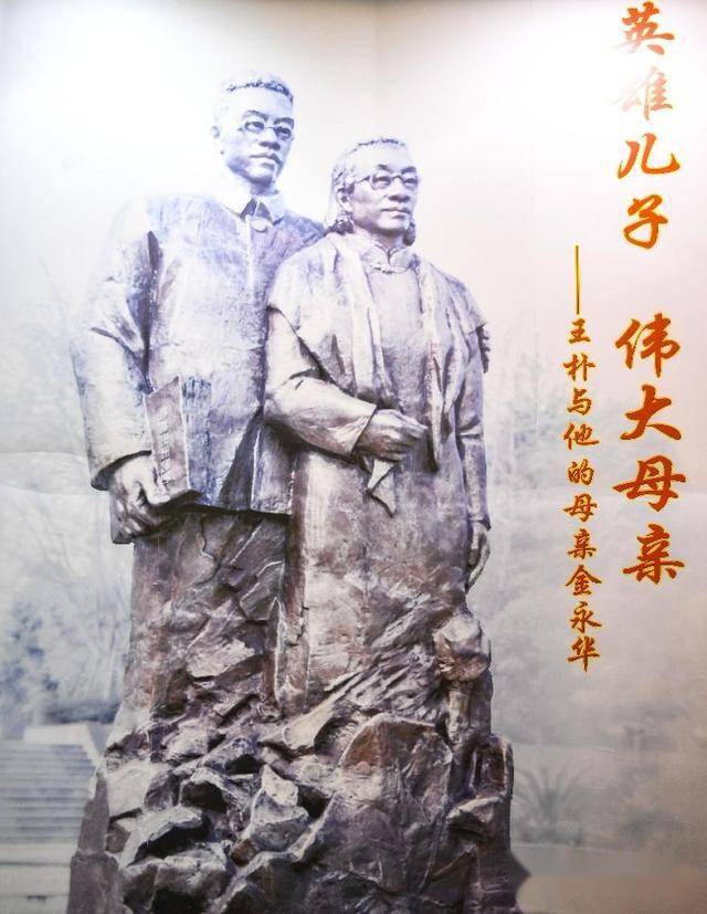 记者 齐岚森 翻拍/视觉重庆史料记载,从1947年秋至1949年,金永华,王朴