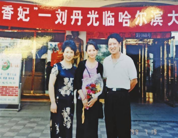 清明时节忆"香妃"刘丹_深圳商报数字报