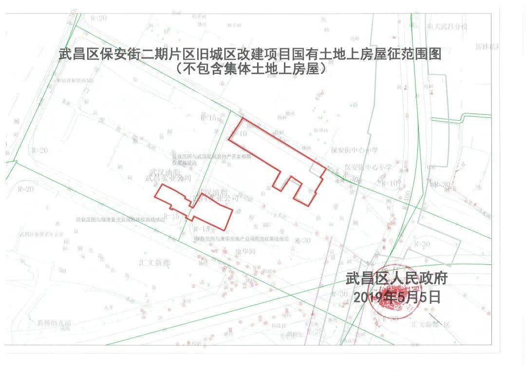 05洪山区◆12号线项目洪山段(园林路,团结大道等站)被征收面积:约1